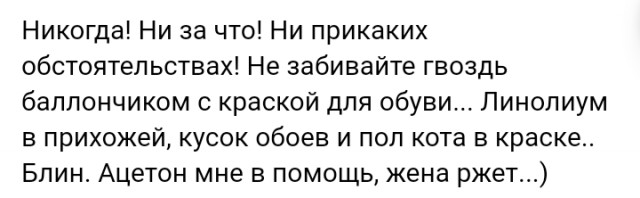 Прикольные комментарии и высказывания из Сети