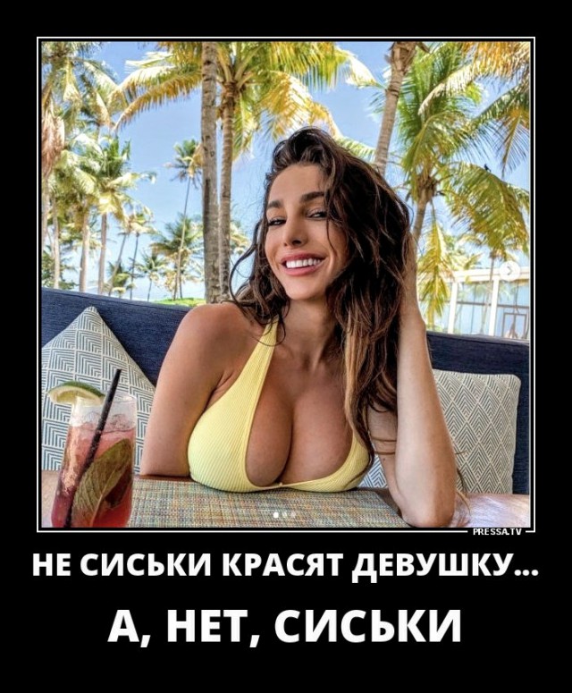 Особые навыки