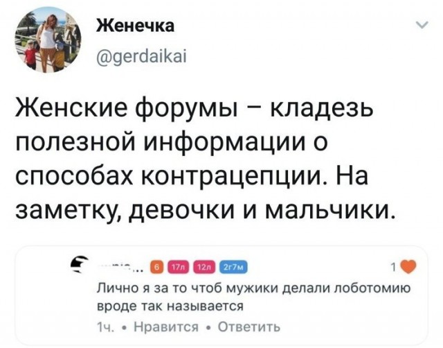 Отряды быстрого деградирования