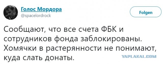 СК предупредил об ответственности за провокации на митинге в Москве