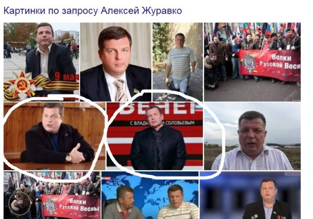 Поляки заставили украинца съесть бандеровский флаг