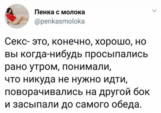 Картинки с надписями, истории и анекдоты 05.11.19