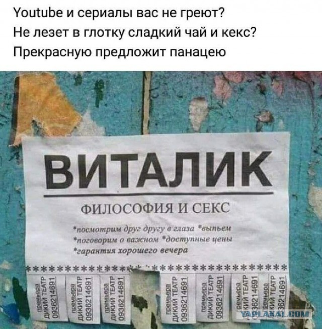 Бредзона