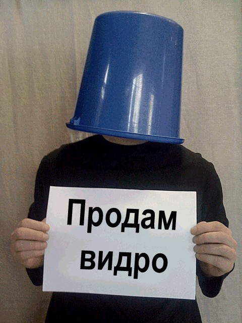 Предприимчивый болельщик