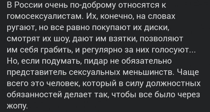 Евровидение пробило очередное дно