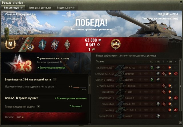 Wargaming 59