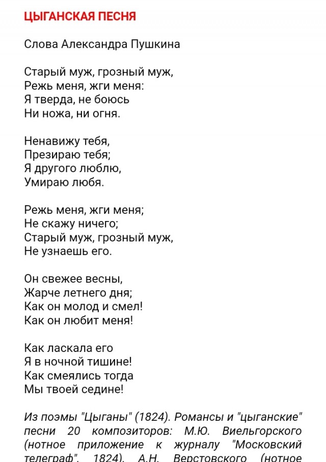 Женщины с низкой социальной ответственностью - меняются в браке или нет?