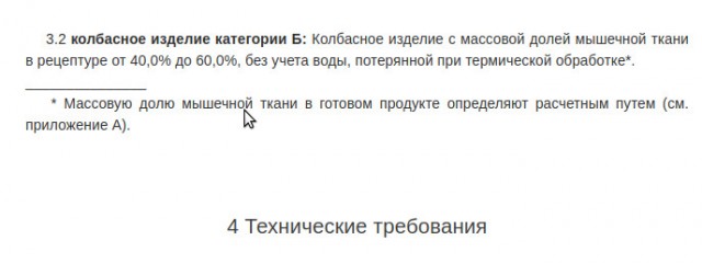 Пять продуктов, которых советские граждане «в глаза не видели»