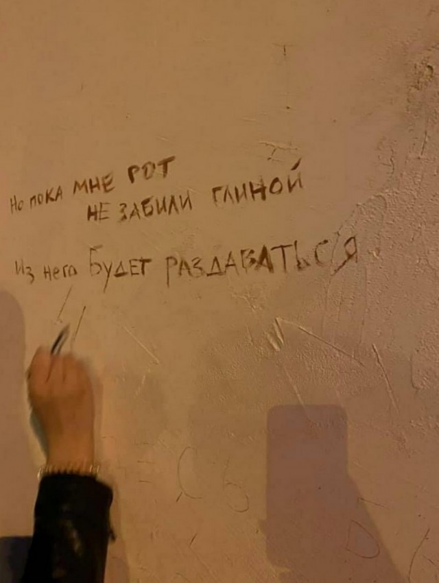 На месте закрашенного граффити с изображением Бродского в Петербурге стали писать стихи. Их тоже закрасили