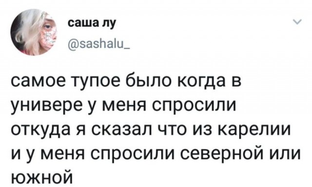 20 весёлых кадров обо всём для поднятия настроения