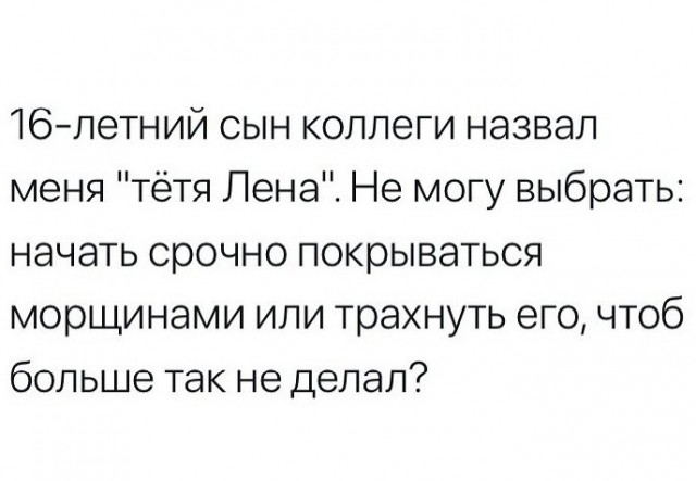 Интересное кино