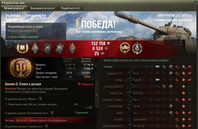 Wargaming 59