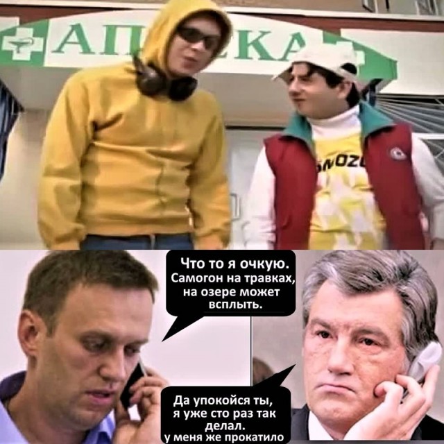 Бредзона 28.08.2020