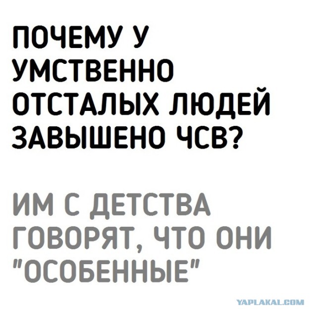 "Сначала мы сделаем фотографию с классом и Ваней, а потом отдельно без него"