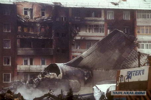 9/11 что было