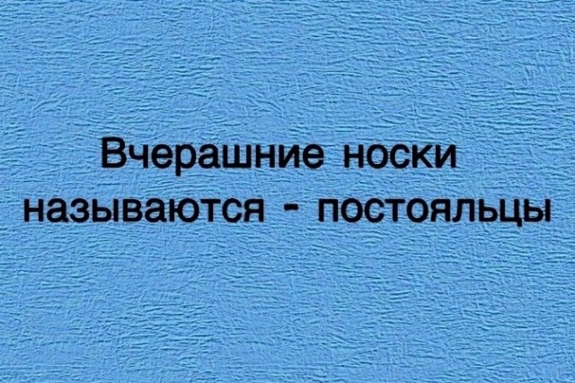 Лёгкого сарказма пост 16.09.2020