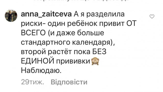 У питерских родителей-сыроедов без прививки, от коклюша умер ребенок, но они во всем винят врачей