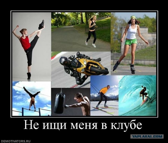 Фотожаба: Альтернативная реклама