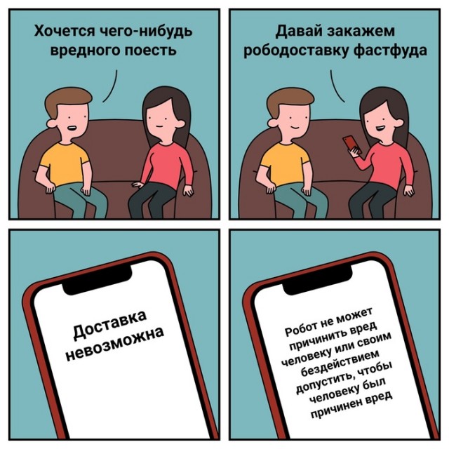 Картинки и мемы для настроения 010