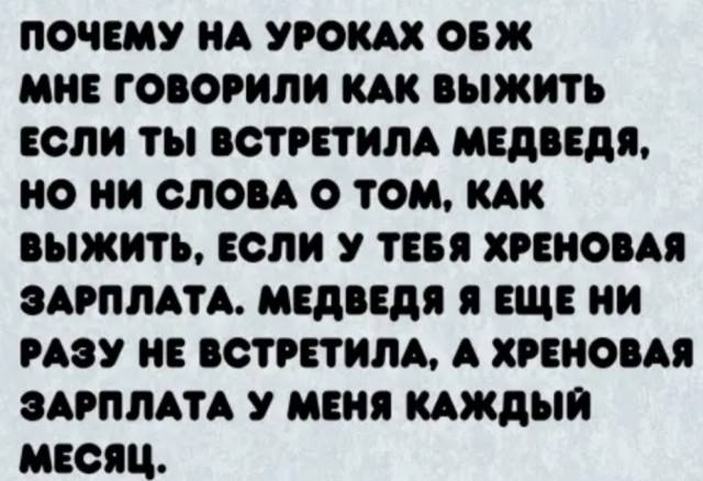 Бредзона 15.12.20