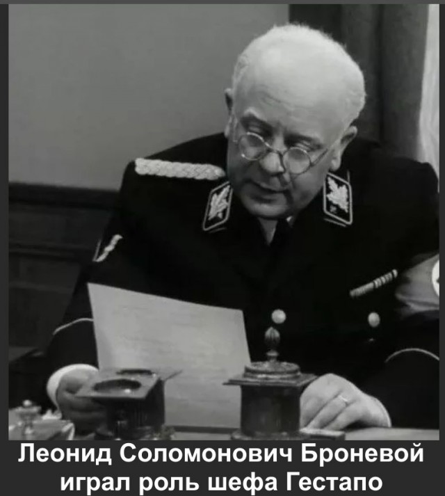 В телефоне главы штаба Любови Соболь обнаружили жучок