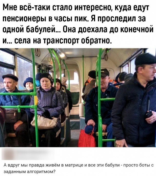Так себе картинки 06.03.21