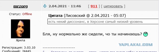 В Израиле мужчина избил и изнасиловал любовника своей жены