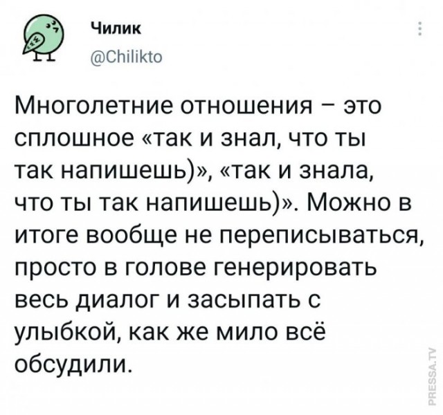 Картинки и мемы для настроения 19.05.2021