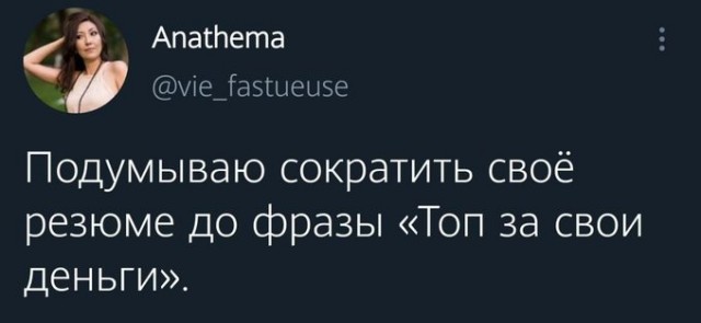 Секретарша Наташа