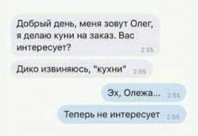 Картинки и мемы для настроения 18.08.2021