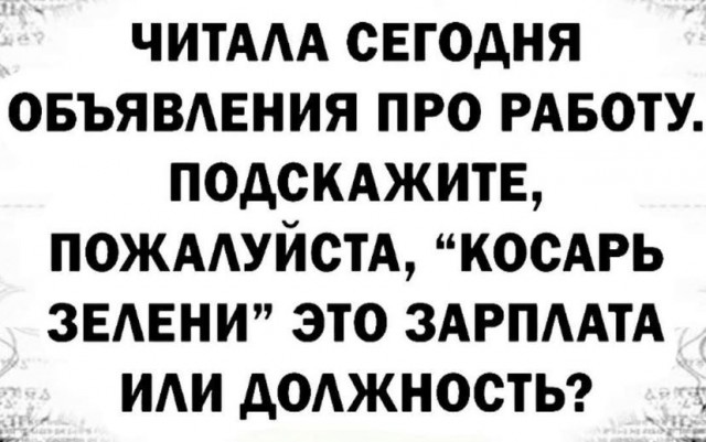 Картинки и мемы для настроения 24.08.2021