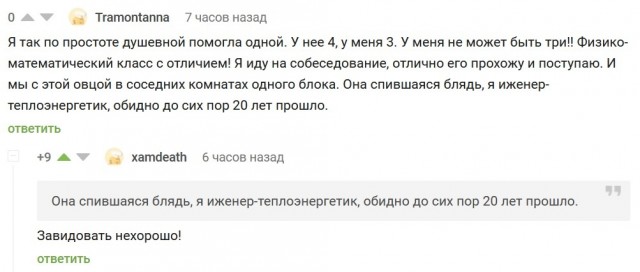 Картинок псто 22.09.2021