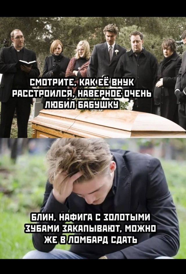 Не очень адекватный юмор
