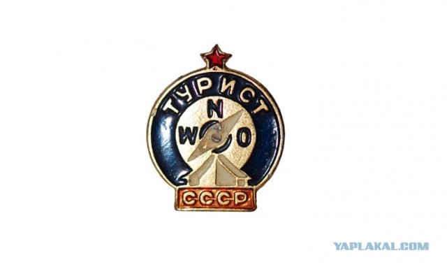 Все те, кто пробрался (через границу), были задержаны