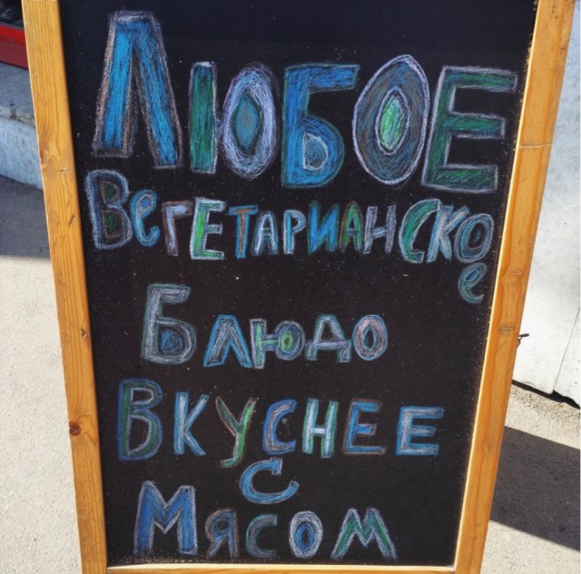 Дизайнерский психоз