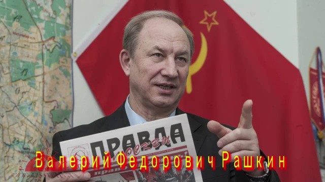 Депутат Рашкин пообещал купить нового лося взамен убитого