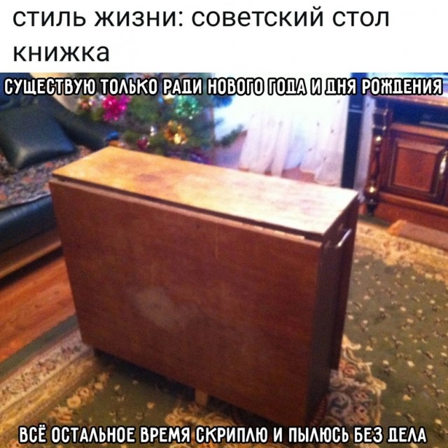 Картинки и мемы для настроения