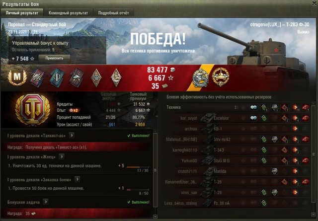 Wargaming 61