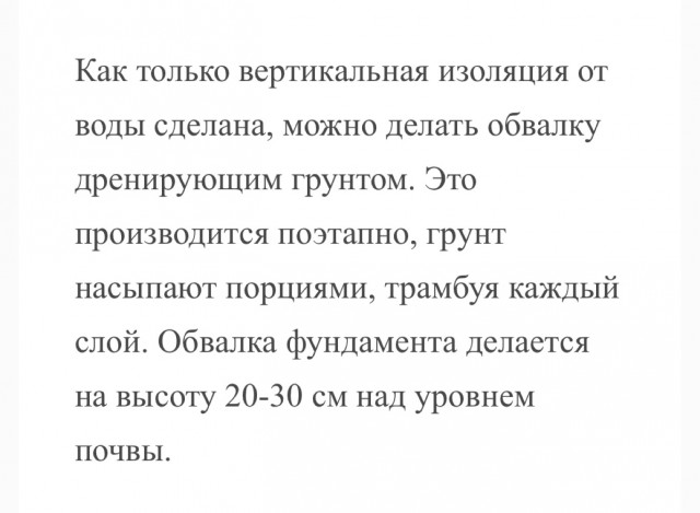 Дом за миллион рублей