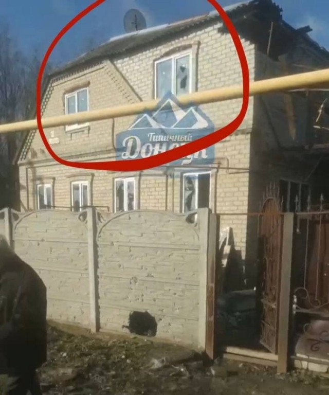 Ликвидация украинских террористов