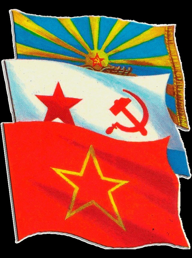 С днём Советской армии и Военно-морского флота!