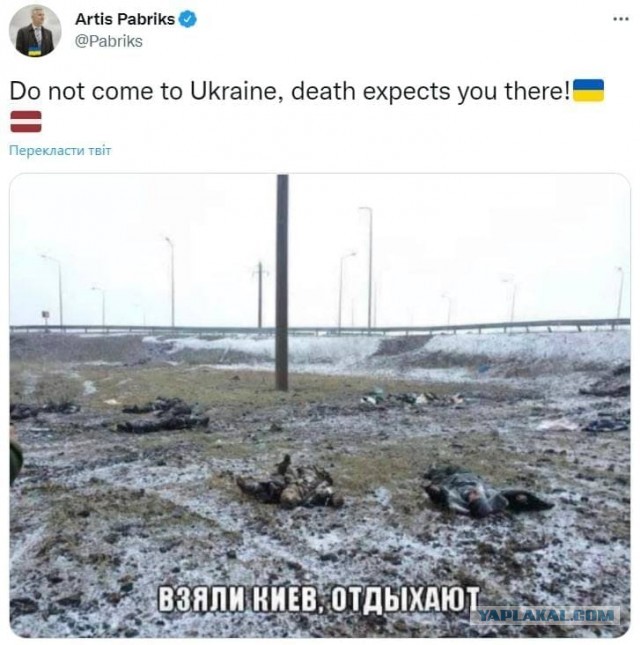 ❗️На Украине замечены российские ТОС-1 "Солнцепёк"
