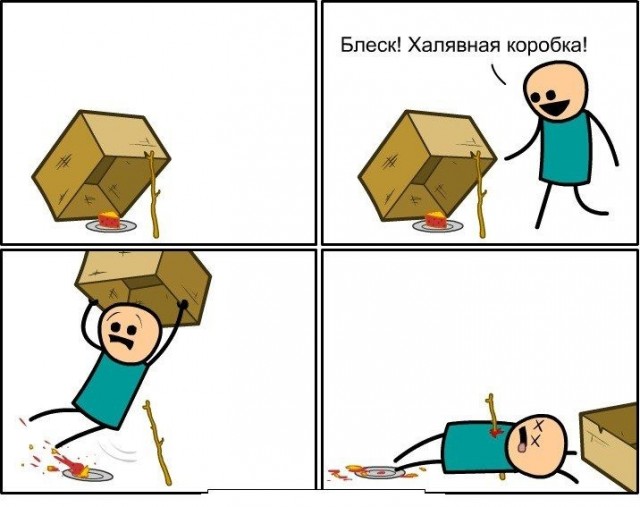 Смеха ради, здоровья для! Vol.2
