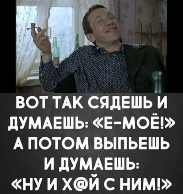 Чутка картинок Вам под выходные и для настроения! Смешные, пошлые и другие