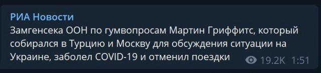 Пандемия. Коронавирус и съехавшие крыши. Россия и мир. Часть 33.