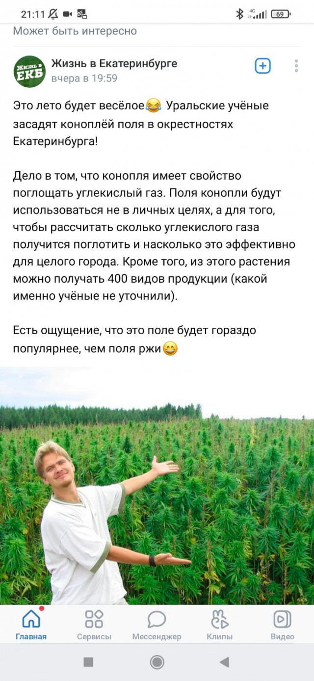 Иван чай.. Наше, исконное (мой способ приготовления)