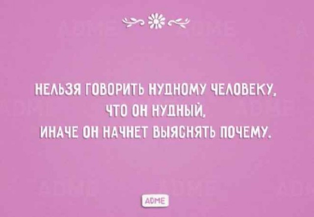 Картинки для улыбнуться #7.0