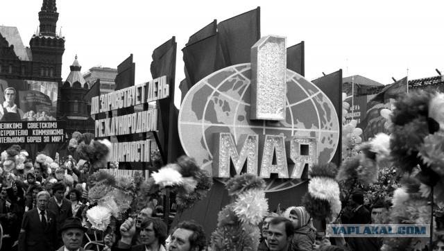 Мир,труд,май! Всех с праздником!