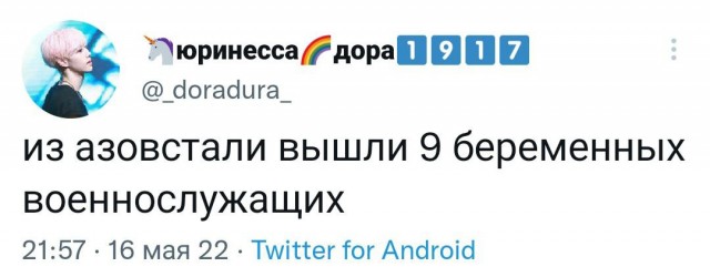 Азов сдаётся в полном составе