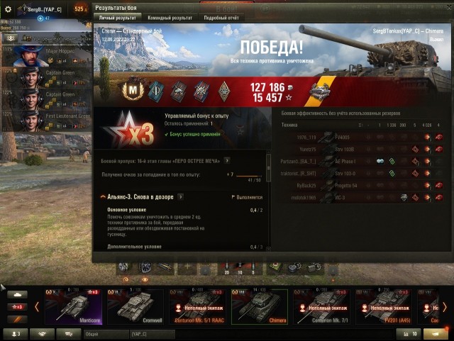 Wargaming 61